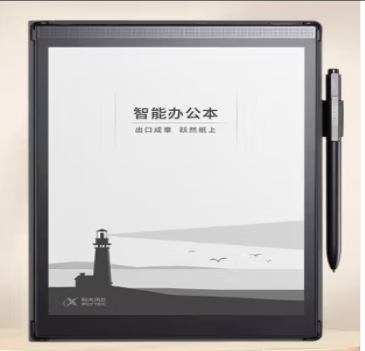 科大訊飛/iFLYTEK 2T 平板式微型計(jì)算機(jī) T2離線(xiàn)版