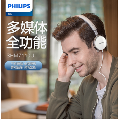飛利浦/PHILIPS     SHM7110U電腦耳機