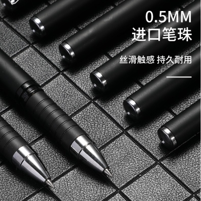 得力(deli)0.5mm子彈頭中性筆 S114