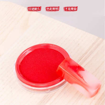 得力(deli)印臺印章財(cái)務(wù)專用快干秒干印臺 9864