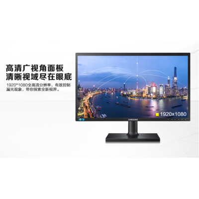 三星(SAMSUNG) 23.6英寸 愛眼