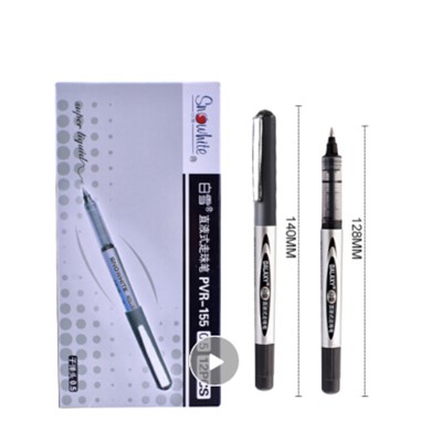 書寫用筆類用具 白雪 直液式走珠筆 PVR-155 黑色中性筆