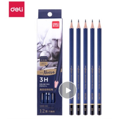 書寫用筆類文具 得力3H鉛筆