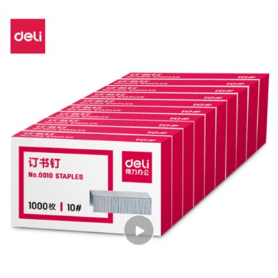 裝訂及打孔類 得力(deli)0010訂書釘/訂書針