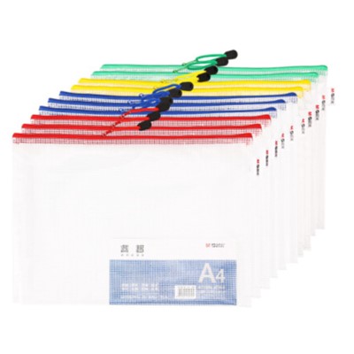 文件管理 文具A4網(wǎng)格拉鏈袋 辦公文件袋資料袋 睿智系列文件整理收納袋