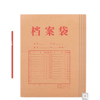 文件管理 得力(deli)A4混漿200g牛皮紙檔案袋