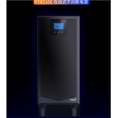 科華 YTR1110 UPS不間斷電源 輸入功率因數(shù)： 100%非線(xiàn)性負(fù)載：≥0.99， 50%非線(xiàn)性負(fù)載：≥0.97， 30%非線(xiàn)性負(fù)載：≥0.94；藍(lán)屏背光大液晶曲面顯示屏，可視角度達(dá)140°，方便用戶(hù)從不同角度讀取數(shù)據(jù)?？娠@示主機(jī)的工作模式、工作參數(shù)與用戶(hù)的負(fù)載量、電池剩余容量，風(fēng)機(jī)自適應(yīng)調(diào)節(jié)功能，可支持來(lái)電自啟動(dòng)功能，市電來(lái)電可自啟動(dòng)機(jī)