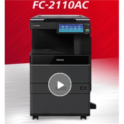 東芝(TOSHIBA) FC-2110AC 多功能一體機 彩色打印機2010升級復(fù)印機a3a4激光復(fù)合機多功能一體機 2110AC+輸稿器+第二紙盒+無線網(wǎng)卡+工作臺