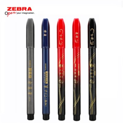 斑馬/zebra BM-16 書寫用筆類用具秀麗筆極細(xì)12支/盒