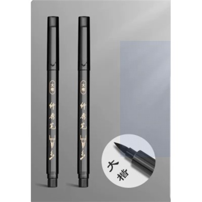 斑馬/zebra BM-14 書寫用筆類用具 秀麗筆大楷12支/盒