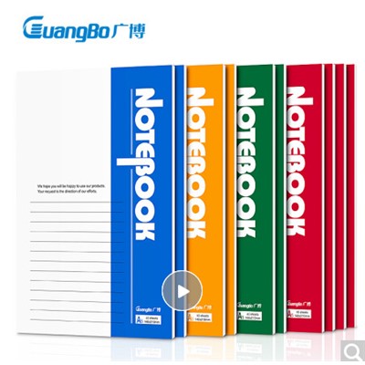 廣博/GuangBo GB-01 薄本冊(cè) 無(wú)線裝訂本A5軟抄本40頁(yè)10本/包