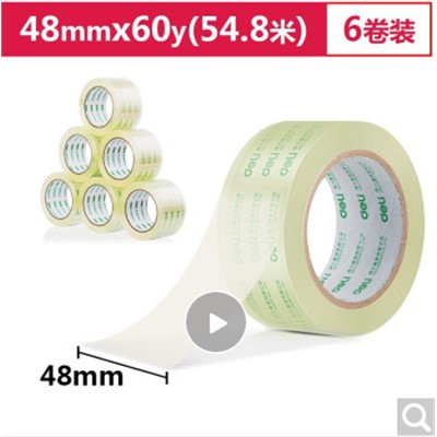 得力/deli DL-01 膠帶 透明膠布48mm*60y  6卷/筒