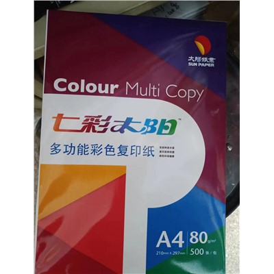 金太陽/GOLDENSUN JT-005 復(fù)印紙 A4打印紙 橘色 80g/500張/包