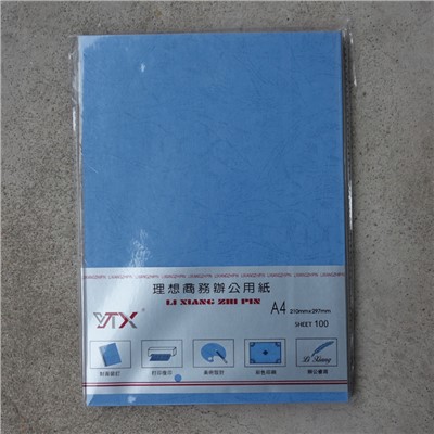 理想 LX-002 噴墨/相片紙/卡紙 A4皮紋紙 藍(lán)色180g/100張/包