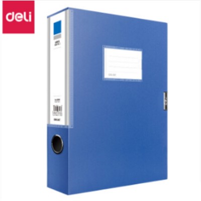 得力/deli DL-010 檔案盒 55mm加厚A4檔案盒 10個/箱 辦公用品