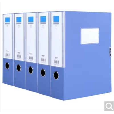 得力/deli DL-011 檔案盒 75mm加厚A4檔案盒 辦公用品