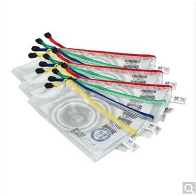 晨光/M&G CG-010 文件袋 B6防水拉鏈文件袋12個(gè)/包 ADM94509