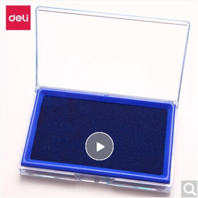 得力/deli DL-031 印臺/印泥/印油 藍色印泥