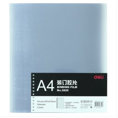 得力/deli 3820 裝訂及打孔類 透明裝訂封面/裝訂膠片A4 100張/包