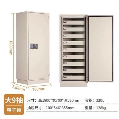 航神 HS-01568 保密柜 檔案防磁柜 防消磁柜防火防磁防潮柜