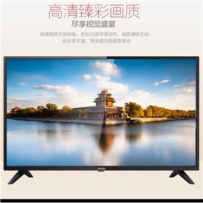 海爾 HE-18576 普通電視設(shè)備(電視機(jī)) 40寸電視機(jī)