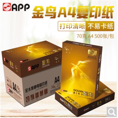 金鳥(niǎo) 1104 復(fù)印紙 A4 70g 500張/包 5包/箱