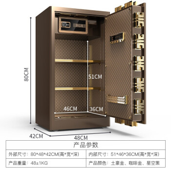 航神 H584 保密柜 保險箱 80厘米高- 指紋款(鑰匙/密碼/指紋解鎖)